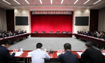 發(fā)展高科技 實(shí)現(xiàn)產(chǎn)業(yè)化 加快形成新質(zhì)生產(chǎn)力——工業(yè)和信息化部召開國家高新區(qū) 高質(zhì)量發(fā)展座談會